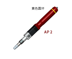 AP 2